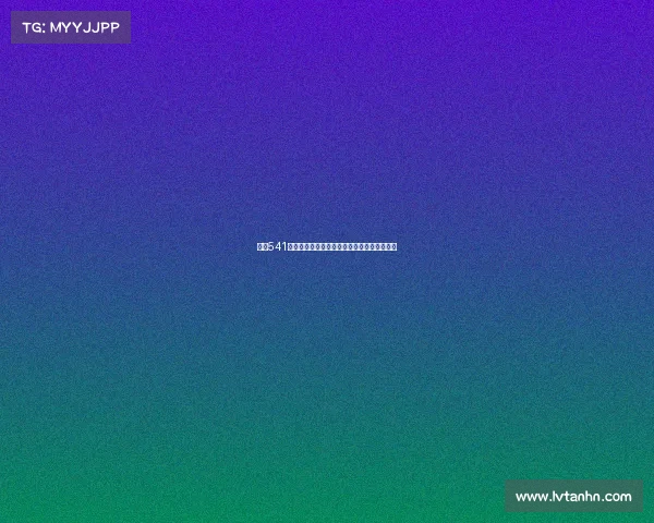 西甲541阵型战术解析及其在现代足球中的应用与演变